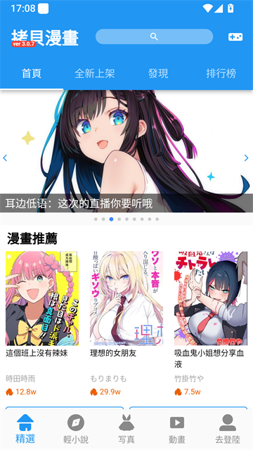应用截图1